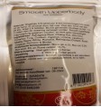 Product: Smooth locomotion 250 mg - ChantyPlace.com